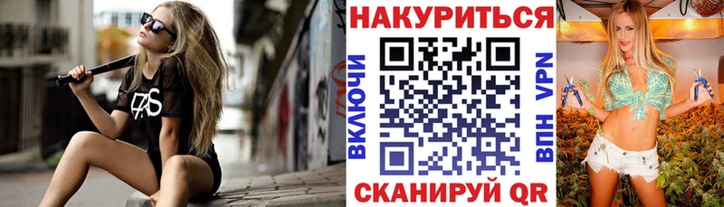 Наркота Усть-Кут Cocaine ЭКСТАЗИ Бошки Шишки Мефедрон