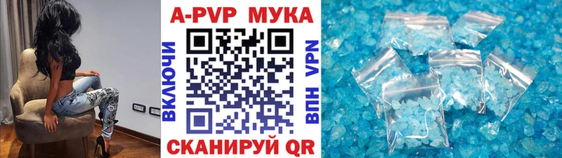 Alpha PVP Соль нарко площадка какой сайт Усть-Кут omg как зайти