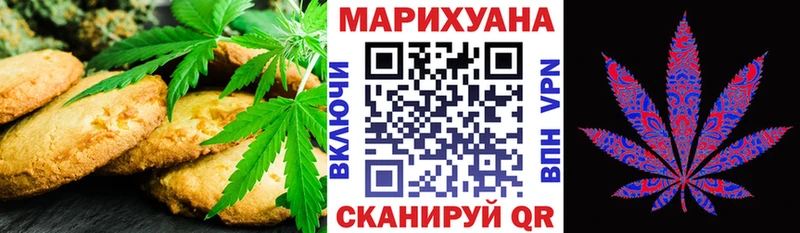Cannafood марихуана Усть-Кут