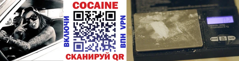 сайты даркнета наркотические препараты  Усть-Кут  Cocaine Боливия 