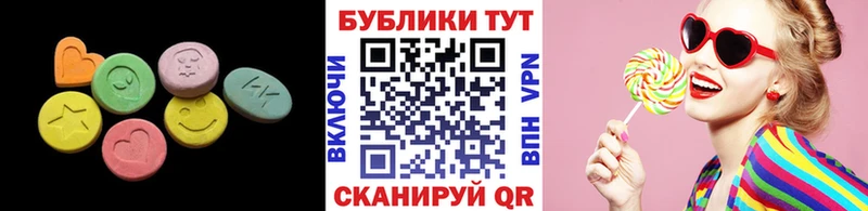 ЭКСТАЗИ VHQ Усть-Кут