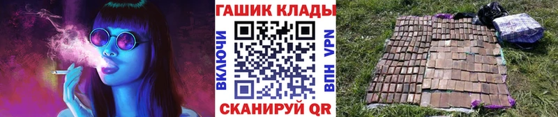 площадка как зайти  Усть-Кут  kraken ONION  Гашиш убойный  закладка 