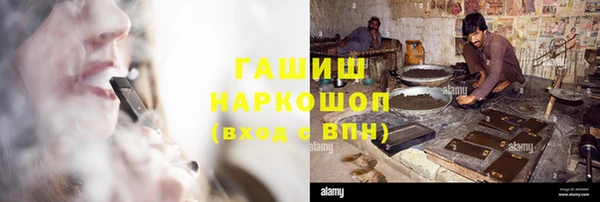 гашиш Абаза
