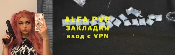 ECSTASY Абдулино