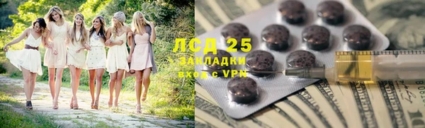гашиш Абаза