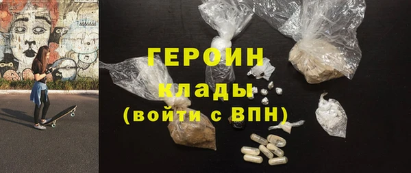 PSILOCYBIN Абинск