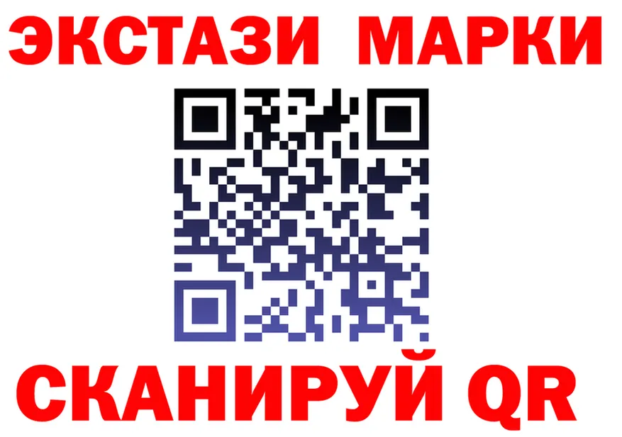 Экстази XTC ONION маркетплейс MEGA Усть-Кут