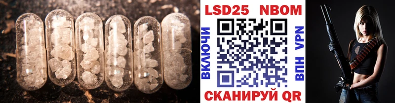 LSD-25 экстази ecstasy Усть-Кут