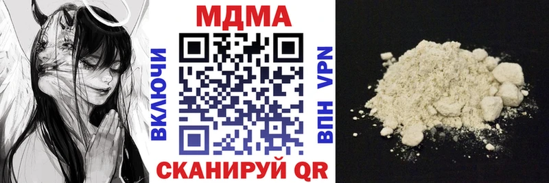 MDMA Molly  Усть-Кут 