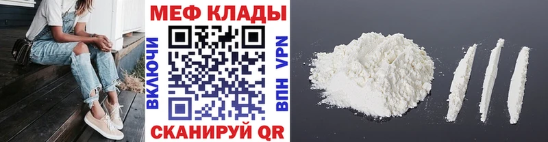 Меф VHQ  Усть-Кут 