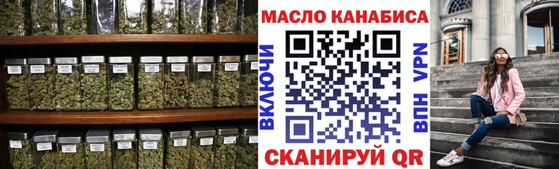 Дистиллят ТГК гашишное масло продажа наркотиков Усть-Кут